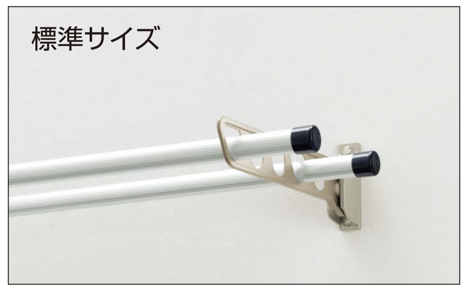 YKKAP 水平式物干し ykk-wall1-42_shouhin_01 .png
